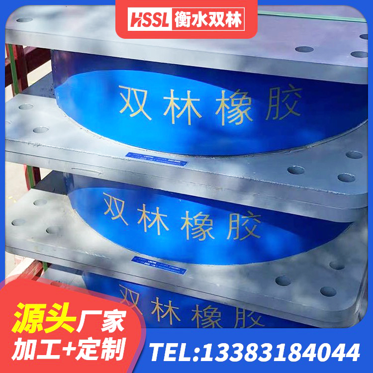 霍州市隔震支座有效阻尼 霍州市HDR800高阻尼隔震支座厂家电话 霍州市LNR800建筑隔震橡胶支座生产加工 霍州市钢结构减震支座厂家电话 - 第5张