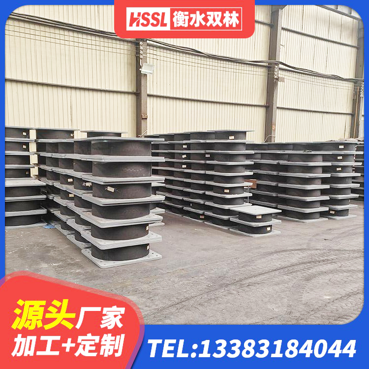 霍州市楼梯隔震橡胶支座厂家电话 霍州市LRB1300橡胶隔震支座厂家电话 霍州市LNR橡胶隔震支座D800厂家 霍州市抗震固定支座 - 第2张