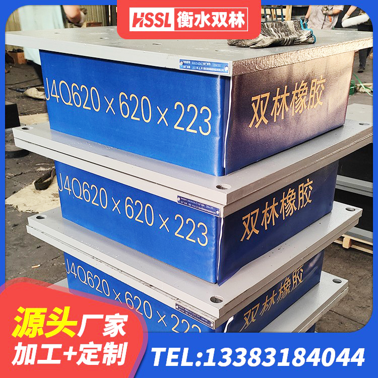 霍州市楼梯隔震橡胶支座厂家电话 霍州市LRB1300橡胶隔震支座厂家电话 霍州市LNR橡胶隔震支座D800厂家 霍州市抗震固定支座 - 第5张