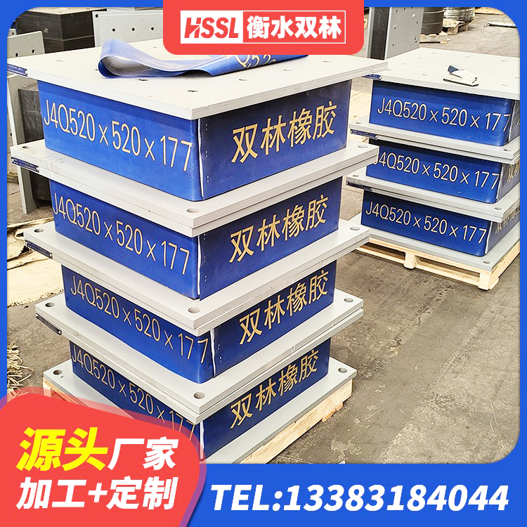霍州市楼梯隔震橡胶支座厂家电话 霍州市LRB1300橡胶隔震支座厂家电话 霍州市LNR橡胶隔震支座D800厂家 霍州市抗震固定支座 - 第10张