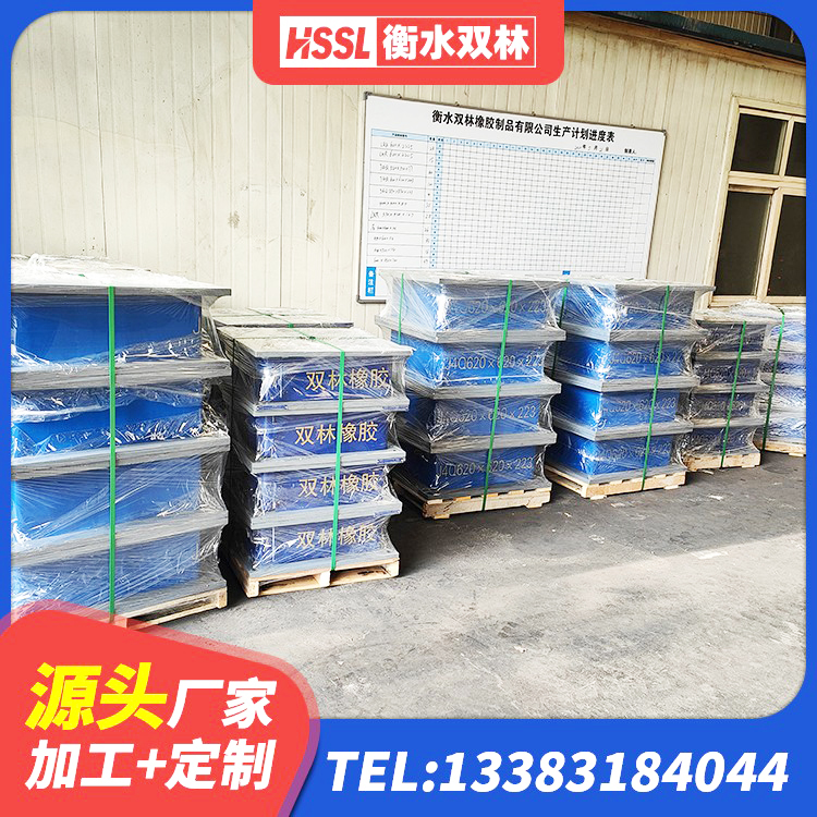 霍州市建筑抗震隔震支座工厂 霍州市高阻尼HDR橡胶隔震支座多少钱 霍州市HDR700隔震支座 霍州市天然隔震支座LNR1000-Ⅱ生产厂家 - 第1张