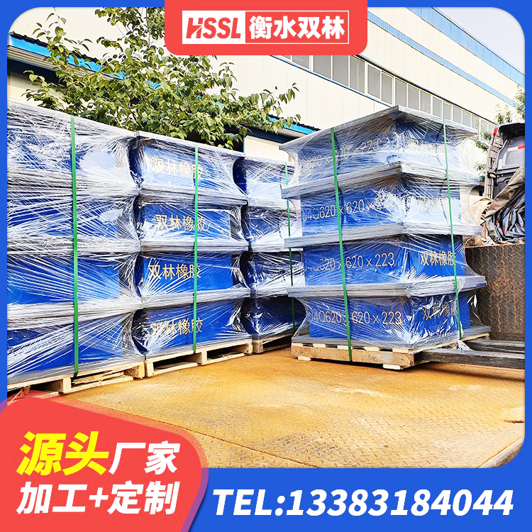 霍州市楼梯隔震橡胶支座厂家电话 霍州市LRB1300橡胶隔震支座厂家电话 霍州市LNR橡胶隔震支座D800厂家 霍州市抗震固定支座 - 第3张