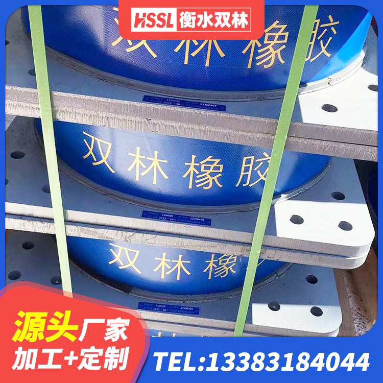 霍州市LNR橡胶隔震支座500(II型)生产厂家 霍州市HDR高阻尼建筑隔震支座生产厂家 霍州市隔振橡胶支座厂家电话 霍州市连廊隔震橡胶支座厂家 - 第5张