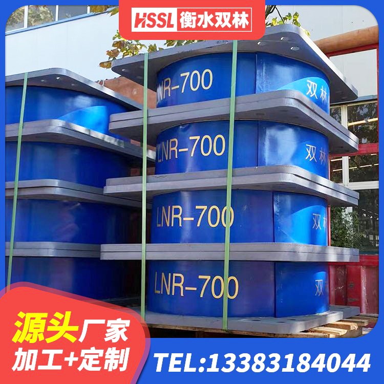 霍州市抗震阻尼支座生产厂家 霍州市高阻尼铅芯橡胶隔震支座源头工厂 霍州市建筑LRB400的抗震支座 霍州市建筑橡胶隔震支座LRB700源头工厂 - 第5张
