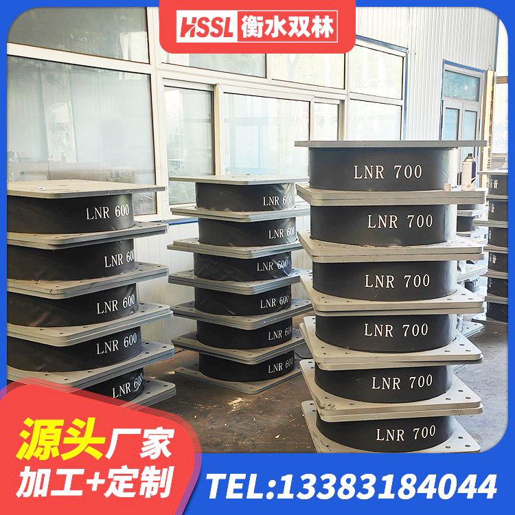 霍州市LRB400铅芯隔震支座厂家电话 霍州市隔震支座橡胶隔震支座 霍州市水平力分散力型隔震支座 霍州市减隔振橡胶隔震支座厂家 - 第7张