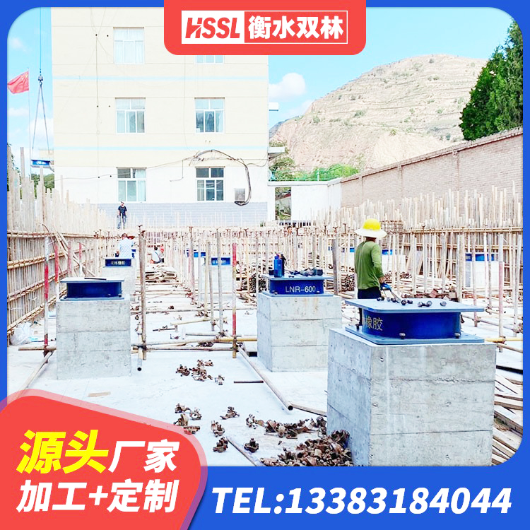 霍州市隔震支座有效阻尼 霍州市HDR800高阻尼隔震支座厂家电话 霍州市LNR800建筑隔震橡胶支座生产加工 霍州市钢结构减震支座厂家电话 - 第10张