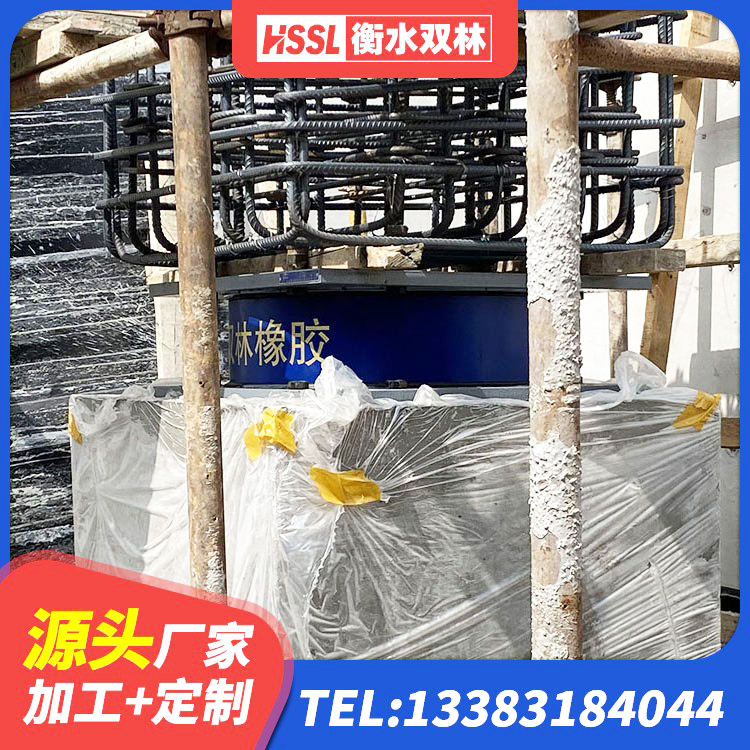 霍州市楼梯隔震橡胶支座厂家电话 霍州市LRB1300橡胶隔震支座厂家电话 霍州市LNR橡胶隔震支座D800厂家 霍州市抗震固定支座 - 第6张