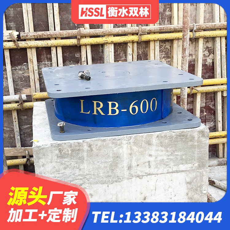 霍州市高阻尼铅芯隔震支座厂家 霍州市水平力分散型LNR橡胶隔震支座源头工厂 霍州市LNR1000橡胶隔震支座多少钱 霍州市楼房建筑建筑隔震支座源头工厂 - 第4张