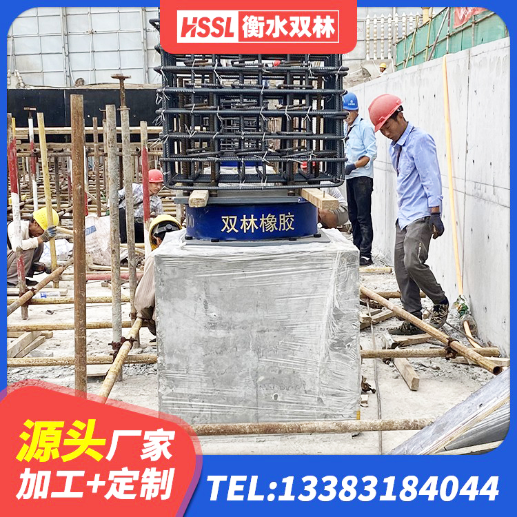 霍州市隔震支座有效阻尼 霍州市HDR800高阻尼隔震支座厂家电话 霍州市LNR800建筑隔震橡胶支座生产加工 霍州市钢结构减震支座厂家电话 - 第1张