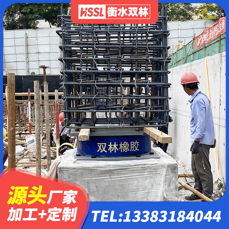 霍州市楼梯隔震橡胶支座厂家电话 霍州市LRB1300橡胶隔震支座厂家电话 霍州市LNR橡胶隔震支座D800厂家 霍州市抗震固定支座 - 第9张