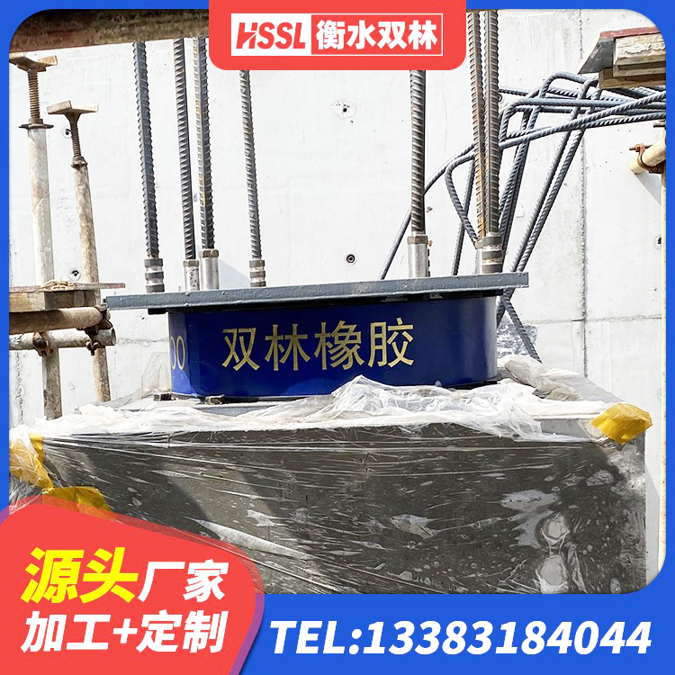 霍州市抗震阻尼支座生产厂家 霍州市高阻尼铅芯橡胶隔震支座源头工厂 霍州市建筑LRB400的抗震支座 霍州市建筑橡胶隔震支座LRB700源头工厂 - 第9张