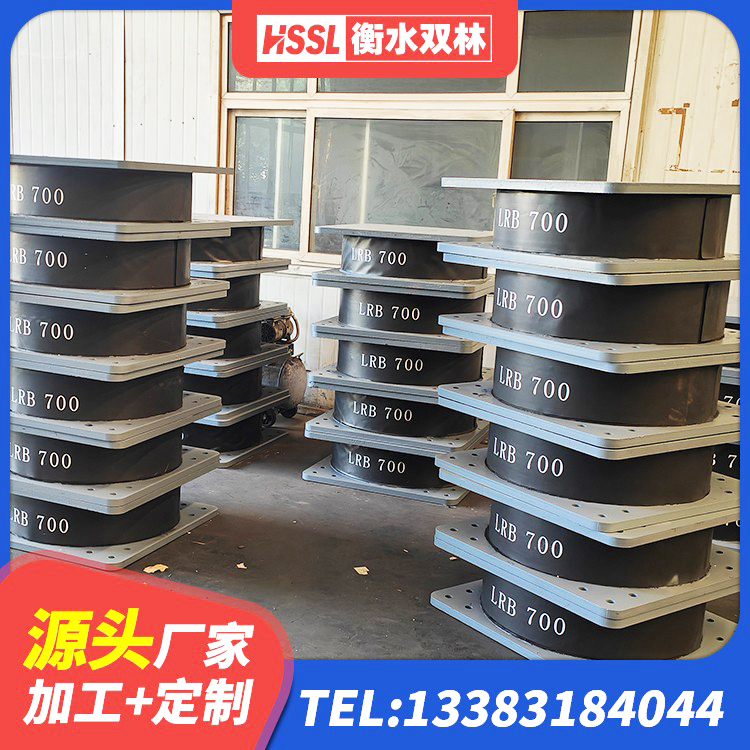 霍州市楼梯隔震橡胶支座厂家电话 霍州市LRB1300橡胶隔震支座厂家电话 霍州市LNR橡胶隔震支座D800厂家 霍州市抗震固定支座 - 第4张