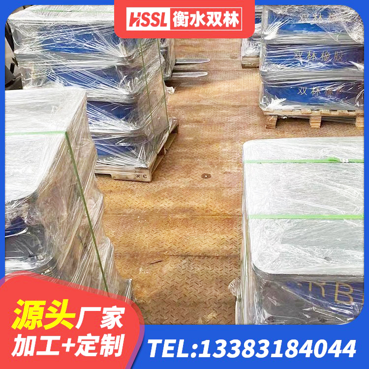 霍州市建筑抗震隔震支座工厂 霍州市高阻尼HDR橡胶隔震支座多少钱 霍州市HDR700隔震支座 霍州市天然隔震支座LNR1000-Ⅱ生产厂家 - 第5张
