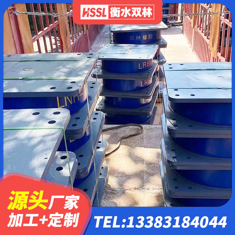 霍州市HDR500高阻尼支座 霍州市建筑抗震支座 霍州市建筑高阻尼减震隔震支座生产厂家 霍州市建筑抗震式橡胶隔震支座定制 - 第1张