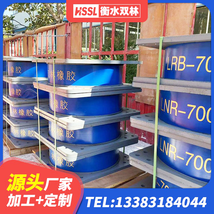 霍州市抗震阻尼支座生产厂家 霍州市高阻尼铅芯橡胶隔震支座源头工厂 霍州市建筑LRB400的抗震支座 霍州市建筑橡胶隔震支座LRB700源头工厂 - 第1张