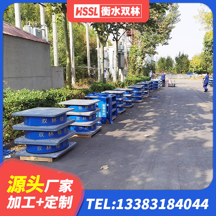 霍州市建筑抗震隔震支座工厂 霍州市高阻尼HDR橡胶隔震支座多少钱 霍州市HDR700隔震支座 霍州市天然隔震支座LNR1000-Ⅱ生产厂家 - 第2张