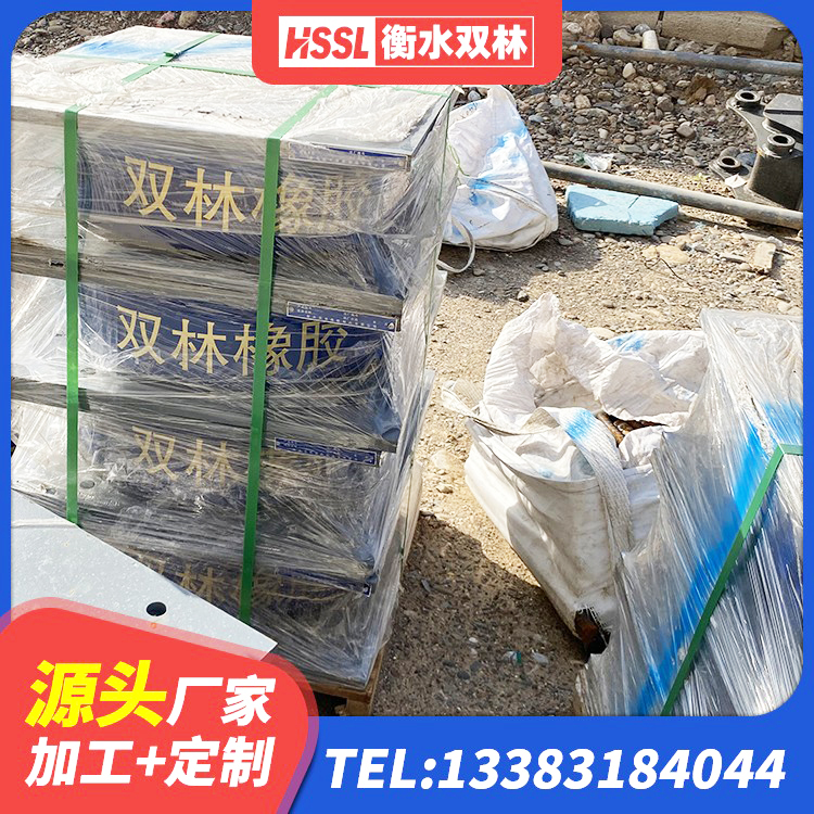 霍州市铅芯支座什么价格 霍州市HDR1500橡胶隔震支座生产厂家 霍州市建筑预制楼梯橡胶隔震支座生产厂家 霍州市HDR500高阻尼橡胶支座多少钱 - 第4张