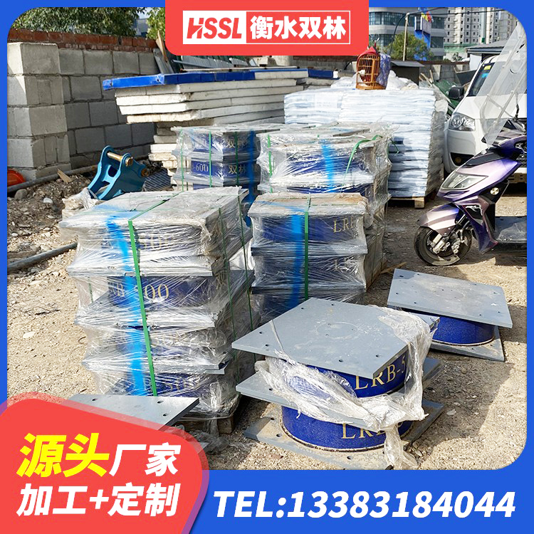 霍州市HDR500高阻尼支座 霍州市建筑抗震支座 霍州市建筑高阻尼减震隔震支座生产厂家 霍州市建筑抗震式橡胶隔震支座定制 - 第9张
